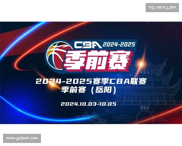 CBA季前赛岳阳站在即,回望湖南篮球百年历史 CBA季前赛岳阳站在即,回望湖南篮球百年历史