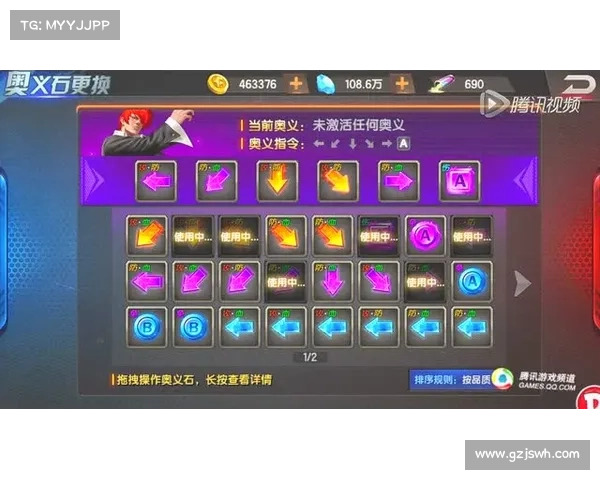 nba季后赛的终极奥义——对位优势(Match Up) nba季后赛的终极奥义——对位优势(Match Up)